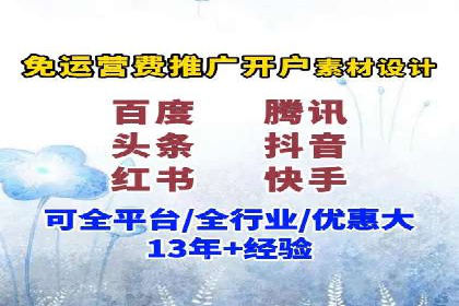 深入了解SEM代运营服务公司的技术实力