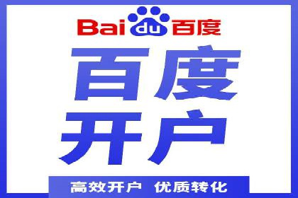 案例解析：SEM代运营公司如何为企业带来精准流量