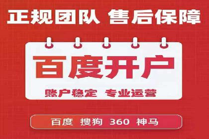 百度网络推广案例：助力中小企业突破发展瓶颈